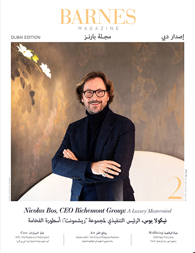 Dubai Edition 2024 #02